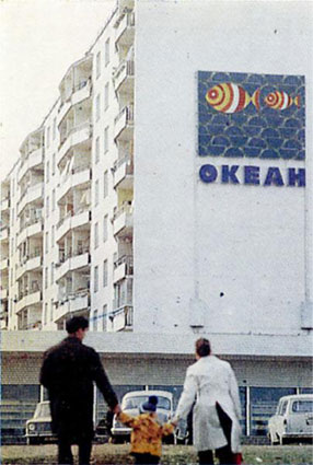 нестандартная реклама ссср