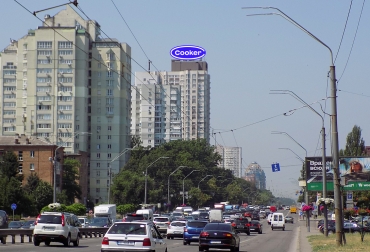 пр-т. Берестейский (Победы), 109-А (вид конструкции на центр города)