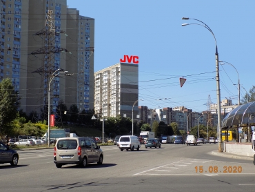 31 European Union Ave. (Pravdy)