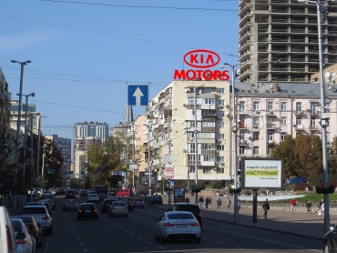 ул. Большая Васильковская, 101